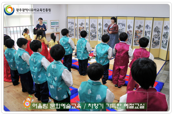예절교실3 사본.jpg